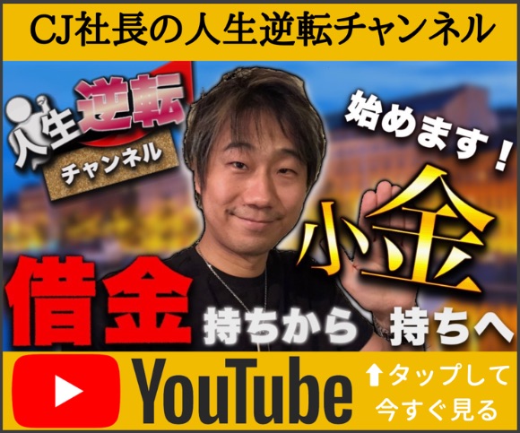 歌舞伎町のホストクラブで実際に使われる一気コール集と使用例まとめ Jack House