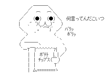 Lineスタンプとして使えるやる夫 やらない夫オススメaa画像まとめ 英語版あり Jack House