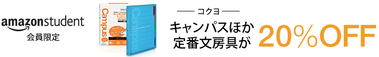 f:id:captainjacksan:20170313051816p:plain