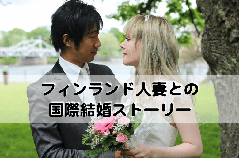 [最も選択された] 白人 女性 結婚 270892